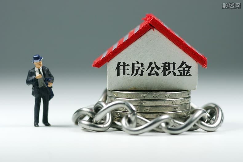 北京市公积金贷款利率是多少