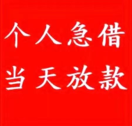 什么是贷款利息