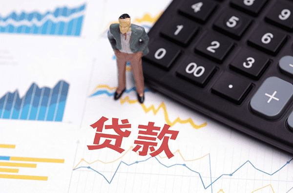 [北京空放私借]逾期了怎么办？几种小措施介绍